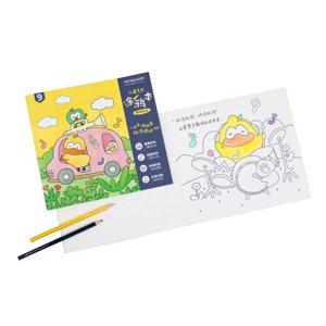 Languo Cute Duck Graffiti Book