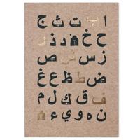 Little Majlis Arabic Alphabet Postcards (Set of 6) - thumbnail