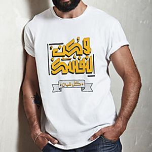 Men's Unisex Tee T shirt Hot Stamping Symbol Graphic Prints Plus Size Print Short Sleeve Casual Tops Cotton Basic Fashion Designer Big and Tall White Lightinthebox