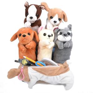 Cartoon Plush Simulation Dog Pen Bag