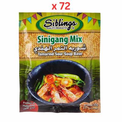 Siblings Sinigang Mix 50G Pack of 72