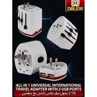 Universal World Travel Adapter With 2 USB Port Portable AC Power Charger For Smartphones Cameras Electric Appliances Works in 150 Countries Multiple International UK/US/AUS/EU Plug Multi Socket, White