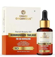 Khadi Organique Kumkumadi Facial Oil 15ml