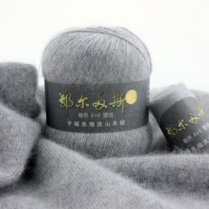 Soft Wool Ball Cashmere Line