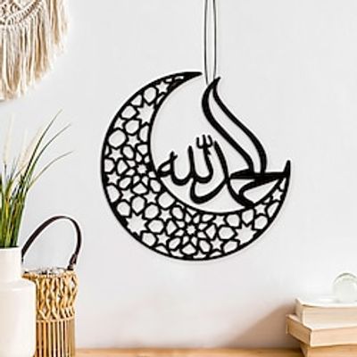 EID Wooden Plaque - Creative Black Carved Moon-Shaped Allah Calligraphy Islamic Art, Religious Gift for Muslims, Ideal for Home Decor, Parties, and Festivals, Enhancing Wall Decoration Lightinthebox