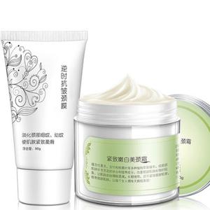 MEIKING Neck Mask Cream Set