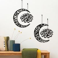 Laser-Cut Vintage Floral Pattern Moon-Shaped Decorative Hanging Ornament - Wooden Islamic Decorative Plaque Lightinthebox