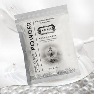 250g Pure Seawater Pearl Powder Face Mask Whitening Skin Facial Care