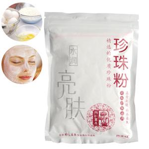 50g Pearl Powder Face Mask Pure Seawater Whitening Skin