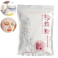 50g Pearl Powder Face Mask Pure Seawater Whitening Skin