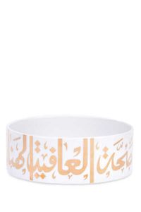 Ghida Small Bowl