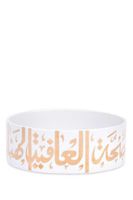 Ghida Small Bowl - thumbnail