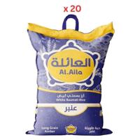 Al Aila White Basmati Rice 1Kg Pack Of 20