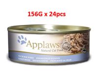 Applaws Cat Ocean Fish Tin 156g x 24Pcs