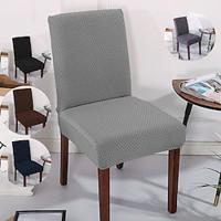 Dining Chair Cover Elastic Stool Chair Cover Slipcovers 1pc Lightinthebox