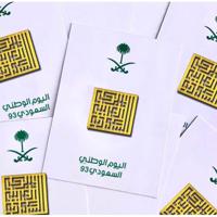 Rovatti KSA National Day Square Golden Badge - thumbnail