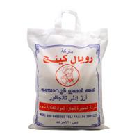 Royal King Idly Rice 5Kg