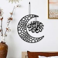 Ramadan Festival Wooden Wall Decor - Black Creative Carved Moon-Shaped Calligraphy Decorative Plaque, Made of Wood Material, Ideal Religious Gift for Muslims, Perfect for Home Decor, Parties, and Festivals, Enhancing Wall Art Decoration Lightinthebox