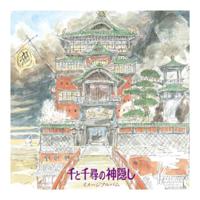 Spirited Away By Joe Hisaishi (Limited Edition) | Original Soundtrack