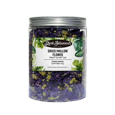 Drink Botanicals Dried Mallow Flower 50Gm