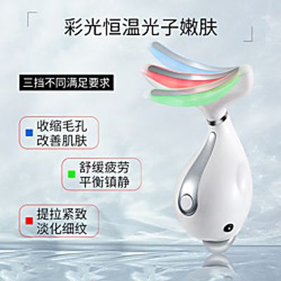 dolphin neck care beauty neck care apparatus to reduce neck wrinkles ultrasonic vibration neck care apparatus lifting firming anti-wrinkle beauty apparatus Lightinthebox