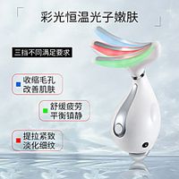 dolphin neck care beauty neck care apparatus to reduce neck wrinkles ultrasonic vibration neck care apparatus lifting firming anti-wrinkle beauty apparatus Lightinthebox - thumbnail