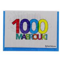 Mukagraf 1000 Mabrouk Greeting Card (10.3 x 7.3cm)