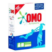 Omo Automatic Active Laundry Detergent Powder 2.5Kg