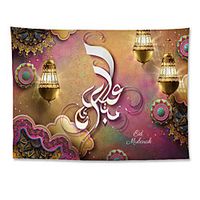 Eid Mubarak Islamic Muslim Ramadan Wall Tapestry Art Decor Blanket Curtain Hanging Home Bedroom Living Room Decoration Polyester Ramadan Symbols miniinthebox - thumbnail