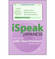 Ispeak Japanese Phrasebook (Mp3 Cd + Guide): The Ultimate Audio & Visu Ispeak Japanese Phrasebook (Mp3 Cd + Guide): The Ultimate Audio & Visu