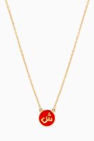 Mina "Sh" Round Enamel Necklace in 18kt Yellow Gold Mina "Sh" Round Enamel Necklace in 18kt Yellow Gold