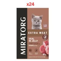 Miratorg Extra Meat With Veal iIn Jelly Kitten Wet Food Pack 24X80G