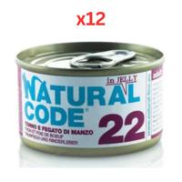 Natural Code Tuna & Beef Liver Soft Jelly Wet Cat Food 85G (Pack of 12)