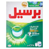 Persil Laundry Detergent Powder Green 2.25 Kg