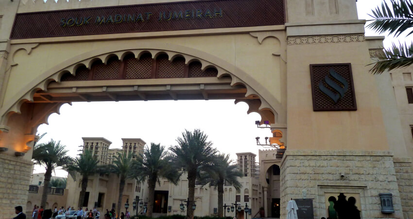 Souk Madinat Jumeirah Enterance Souk Madinat Jumeirah Enterance